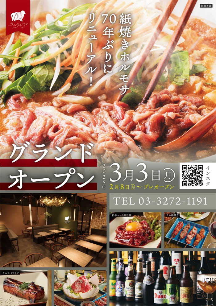 チラシ
