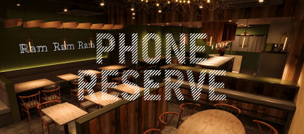 PHONE RESERVE